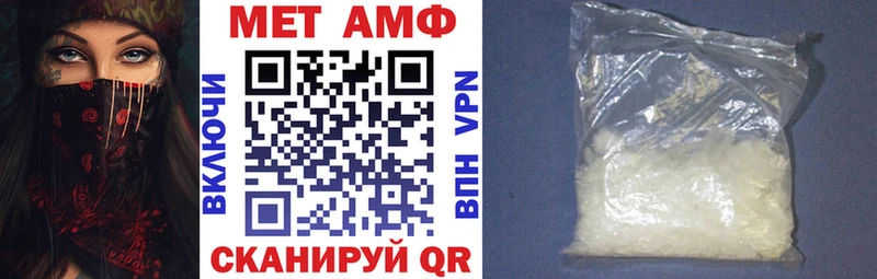 Amphetamine VHQ  магазин продажи   Сокол 