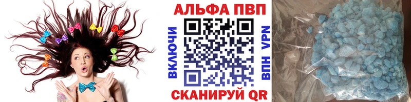 наркошоп Сокол A-PVP СК КРИС