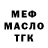 Alfa_PVP крисы CK Mallorn