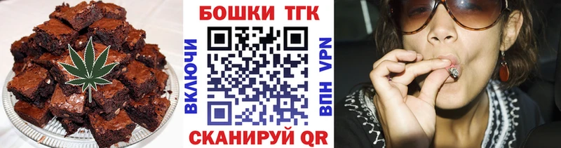 Печенье с ТГК марихуана  где найти наркотики  Сокол 