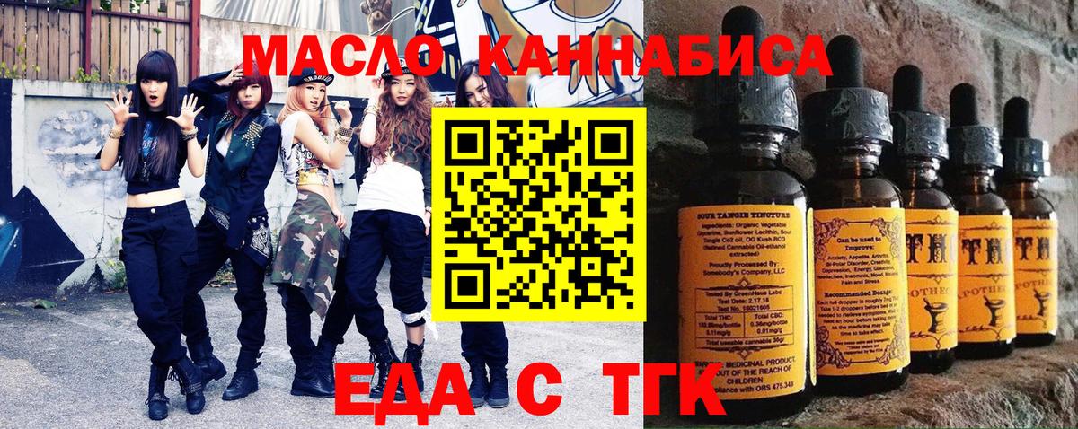 Canna-Cookies конопля Сокол