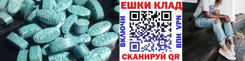 Ecstasy DUBAI Сокол