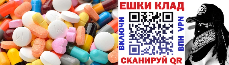 darknet клад  где можно купить наркотик  Сокол  Ecstasy 300 mg 