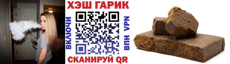 Гашиш 40% ТГК Сокол