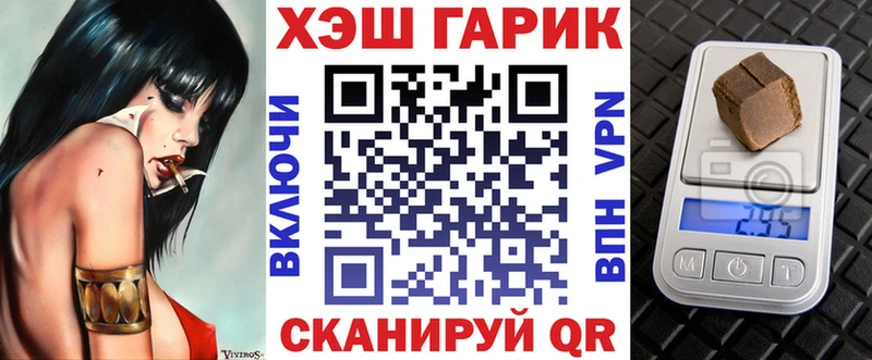 Гашиш хэш  как найти   Сокол 