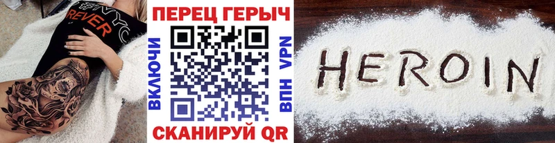 Героин VHQ  Сокол 