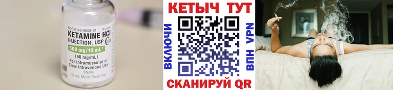 КЕТАМИН ketamine Сокол
