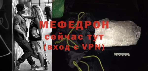 мескалин Семилуки