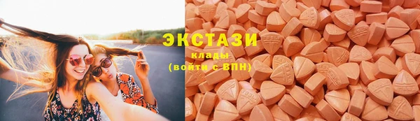мескалин Семилуки