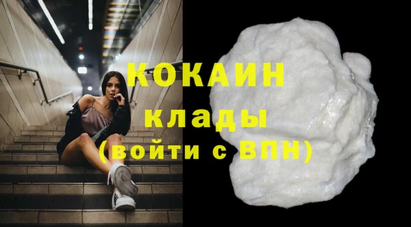 мескалин Семилуки