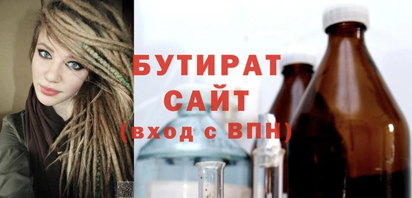 стаф Семикаракорск