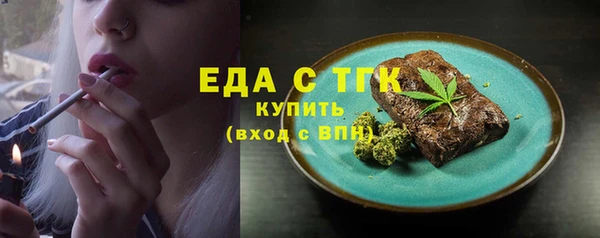 мескалин Семилуки