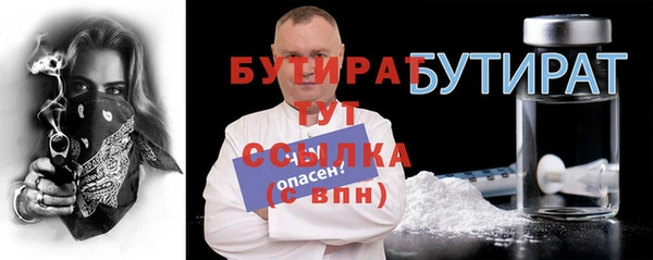 стаф Семикаракорск
