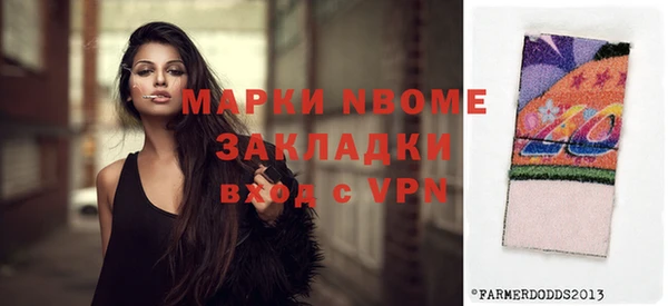 COCAINE Слюдянка