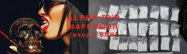 мескалин Семилуки