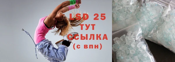 кокаин колумбия Снежинск