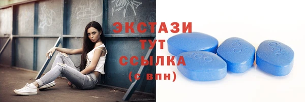 MDMA Premium VHQ Козельск