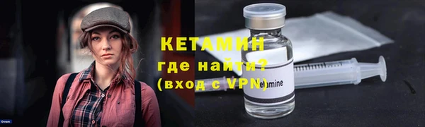 мескалин Семилуки