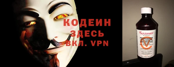 эйфоретик Семёнов