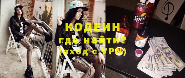 эйфоретик Семёнов