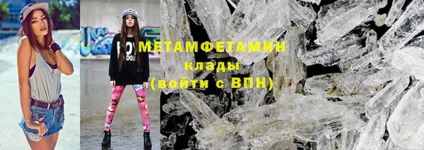 мескалин Семилуки