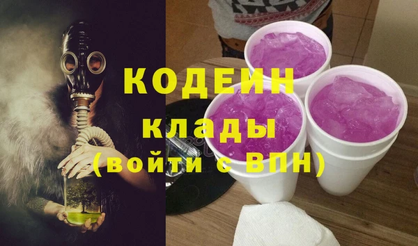 эйфоретик Семёнов