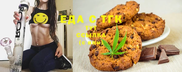 кокаин колумбия Снежинск