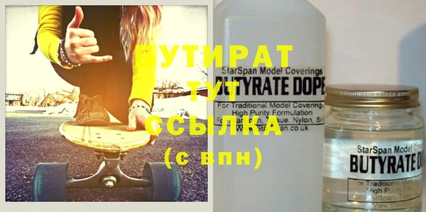 COCAINE Слюдянка