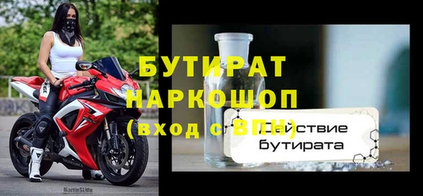 мескалин Семилуки
