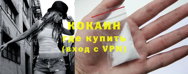 COCAINE Слюдянка
