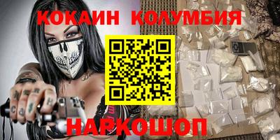 амфетамин Ирбит