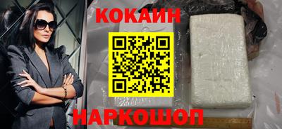 мефедрон мука Ипатово