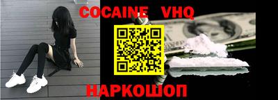 мефедрон мука Ипатово