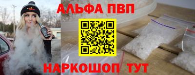 амфетамин Ирбит