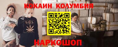 мефедрон мука Ипатово