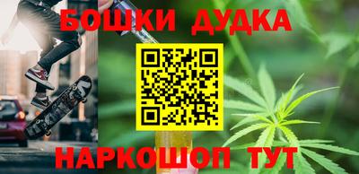 мефедрон мука Ипатово