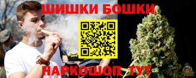 мефедрон мука Ипатово
