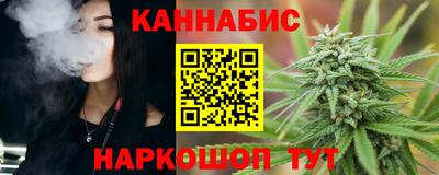 марихуана Изобильный