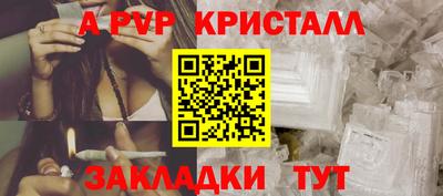 амфетамин Ирбит