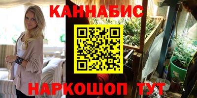 марихуана Изобильный