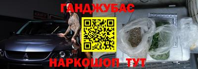 марихуана Изобильный