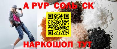 мефедрон мука Ипатово