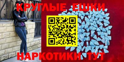 амфетамин Ирбит