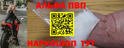 мефедрон мука Ипатово