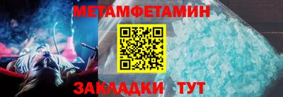 амфетамин Ирбит