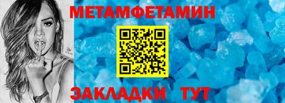 кокаин Балаково