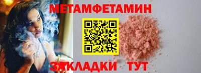 мефедрон мука Ипатово