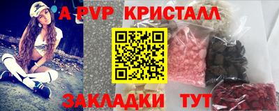 мефедрон мука Ипатово
