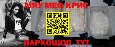 амфетамин Ирбит