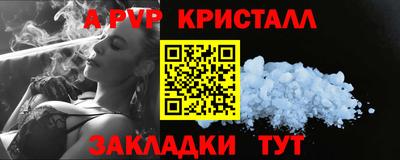 амфетамин Ирбит